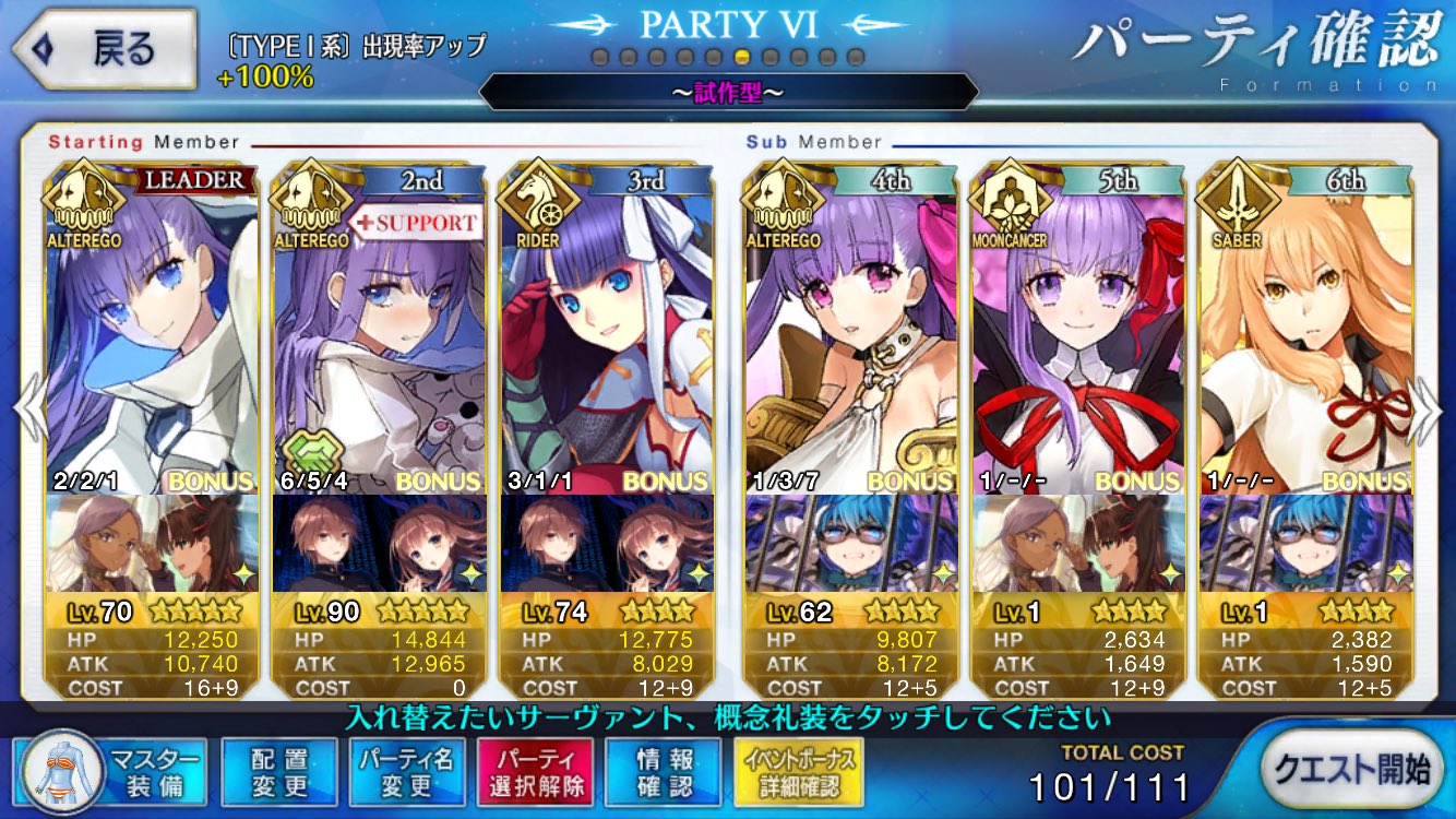 ながらプレイ教のsat3104 エネミー追加出現率についてですが 勘違いされてる方が多いのでご確認ください 検証場所は クルーエル シィーナーの開幕戦です ベースはシェイプtype 1体とシェイプtype 2体の計3体です 210 で9体では