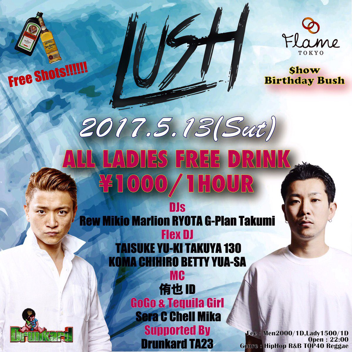 taisuke1984's tweet photo. 今週土曜はLUSH🔥
しょうのBDもやります🎉 https://t.co/ycnZ1cjRZw