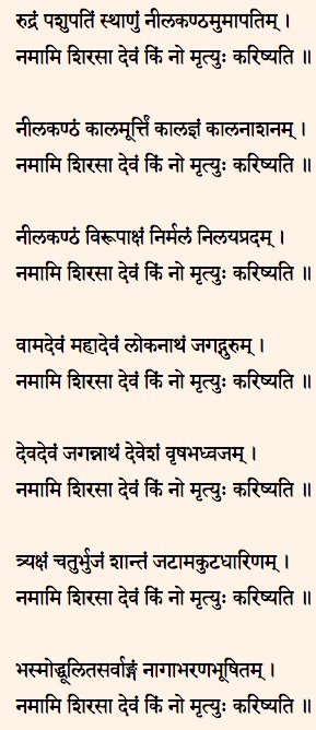 bipinchauhan's tweet photo. ॥ #महामृत्युञ्जयस्तोत्रम् ॥
॥ #श्रीमार्कण्डेयपुराणे #मार्कण्डेयकृत महामृत्युञ्जयस्तोत्रं ॥ https://t.co/Cb2MgtTON3