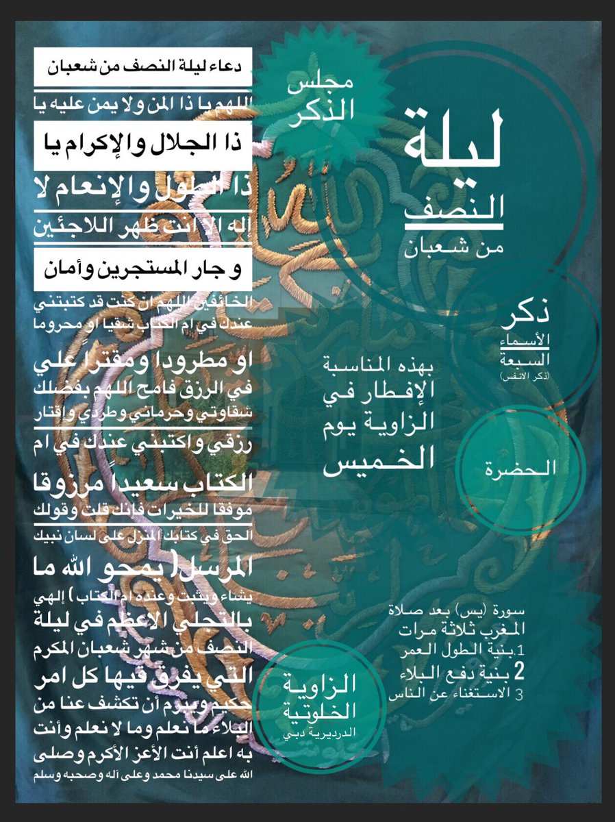 Mmalikiaa's tweet photo. كل عام وأنتم بخير https://t.co/NnDRgBnGk2