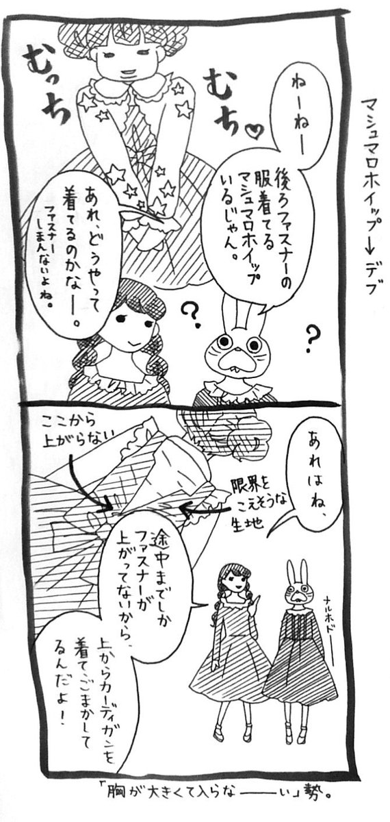 その情熱をダイエットへの情熱に変えていただいて、