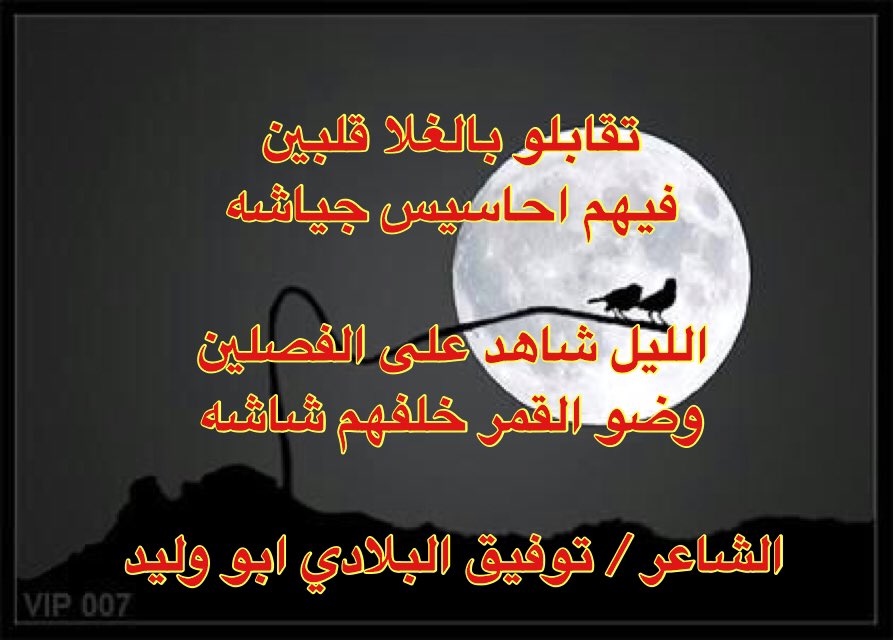 abowleed911 tweet picture