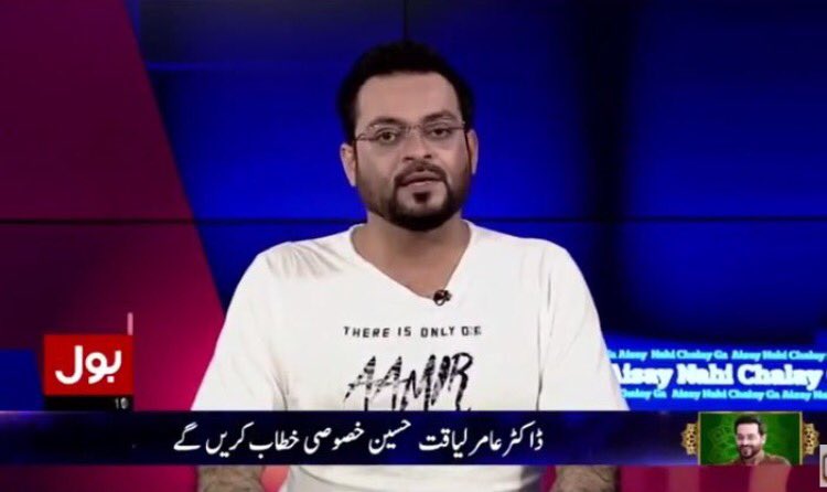 AamirLiaquat's tweet photo. #AisayNahiChalayGa #AamirLiaquat #BOLNews @BOLNETWORK @ANCGWithDrAamir
https://t.co/PnwBhuYaQ6
09-05-2017
Absar Alam
#PemRaw https://t.co/yFmkn1GxjX