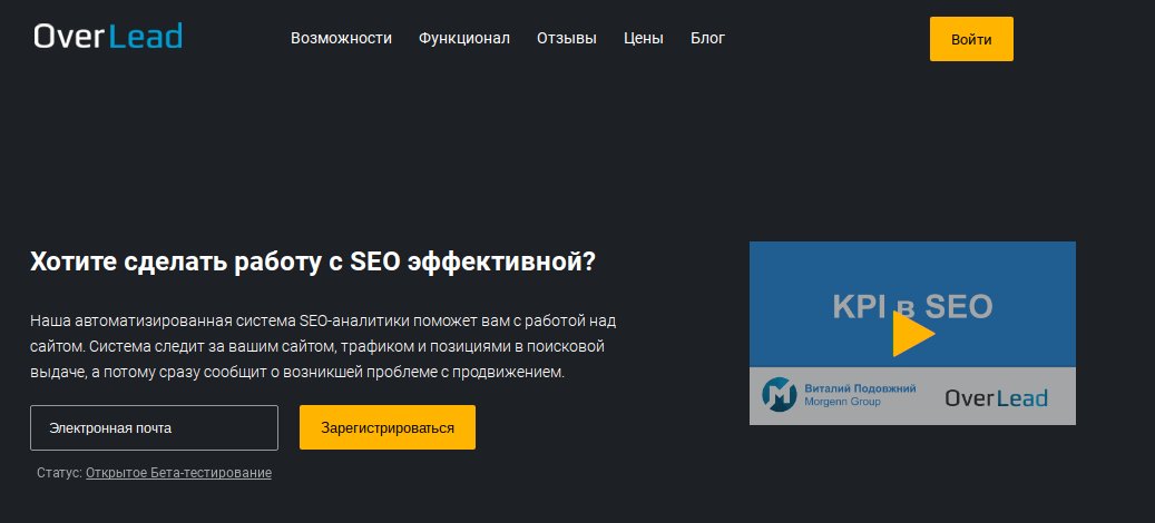 re_loger's tweet photo. Ура! OverLead вышел в открытую бету!

https://t.co/4YjCKbPUKp

Велком! Мы наконец доступны всем желающим! 

Буду благодарен за ретвит!) https://t.co/xn40ndFf63