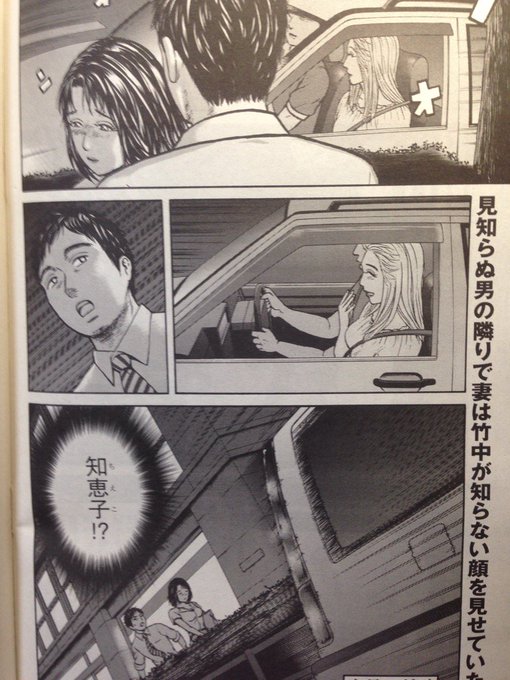 こしのりょう こっしー 漫画家 Koshinoryou さんのマンガ一覧 いいね順 21ページ ツイコミ 仮 こしのりょう こっしー 漫画家 Koshinoryou さんのマンガ一覧 いいね順 21ページ ツイコミ 仮