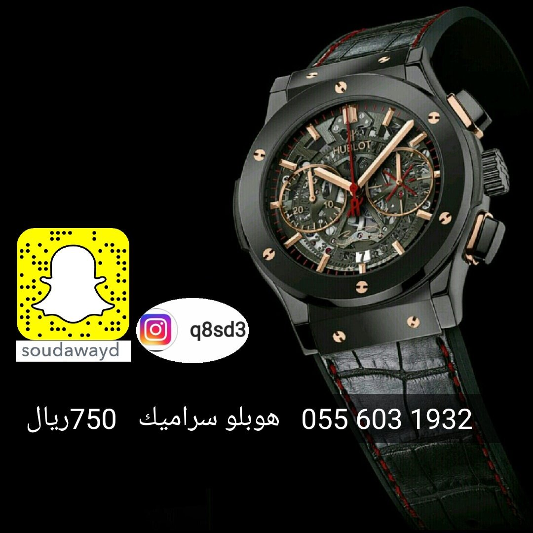 vuelk1's tweet photo. ساعات رومانس
ساعه هوبلو رجالي 750﷼

 التوصيل خلال ساعه الرياض
خارج عن طريق الشحن

0556031932 اتصل أواتساب 
سناب شات soudawayd
190 https://t.co/M2GacTW4iI
