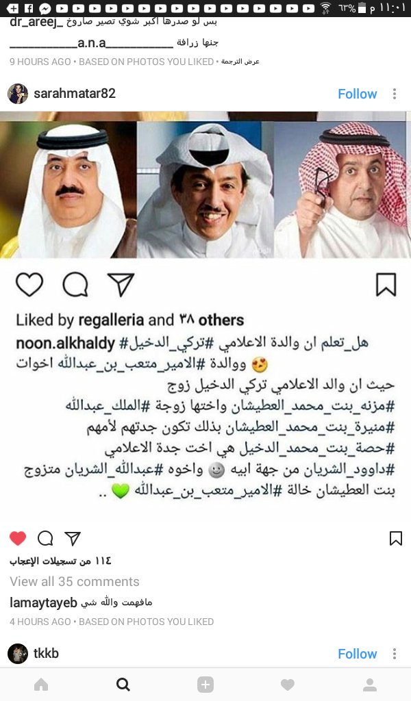 كلهم كرايب واهل واحد يرفع واحد يكبس