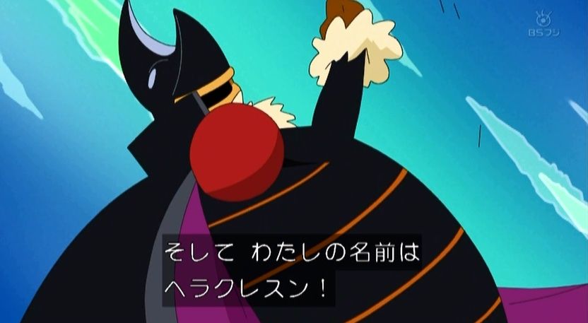 Uzivatel 嘲笑のひよこ すすき Na Twitteru 本日5月10日は One Piece のヘラクレスの誕生日 おめでとう Onepiece ワンピース ヘラクレス生誕祭 ヘラクレス生誕祭17 Uzivatel 嘲笑のひよこ すすき Na Twitteru 本日5月10日は One Piece のヘラクレスの誕生日 おめでとう Onepiece ワンピース ヘラクレス生誕祭 ヘラクレス生誕祭17