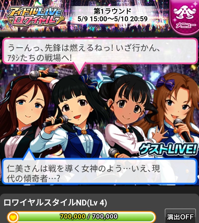 ばしみけ 346pro P ライバル ロワイヤルスタイルnd この格好良いディーラー風の衣装ユニットに なーんと 舞ちゃん追加で 久々の新カードかなとおもったら 結構似合ってますな モバマス デレマス 古澤頼子 丹羽仁美 福山舞 松本沙理奈 ばしみけ 346pro P ライバル ロワイヤルスタイルnd この格好良いディーラー風の衣装ユニットに なーんと 舞ちゃん追加で 久々の新カードかなとおもったら 結構似合ってますな モバマス デレマス 古澤頼子 丹羽仁美 福山舞 松本沙理奈