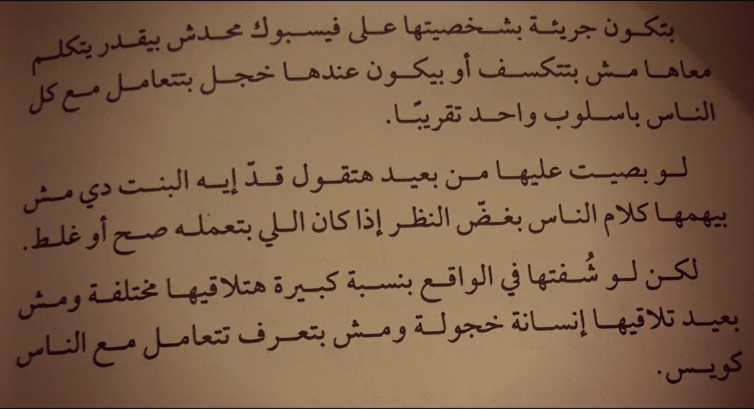 Amira elabsy😂😎😆