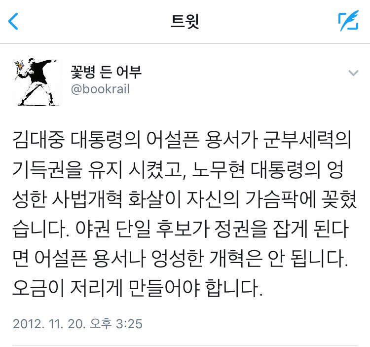 5년전 부탁입니다. 부디!