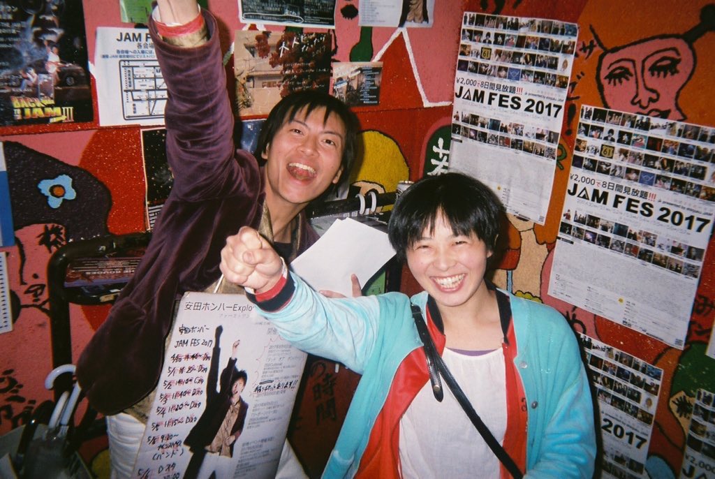 yasuda_bomber's tweet photo. #JAMFES2017 での写真いただきました!撮影はいわもと(@konnnyakubatake )さんです!
写ルンですで撮っ���写真という事で質感がなつかしくもあり、新鮮です!ありがとボンバー!
#JAMFES https://t.co/W0oCRMiAWo