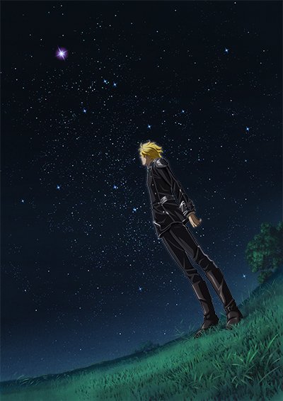 Crunchyroll - Get excited! Legend of the Galactic Heroes