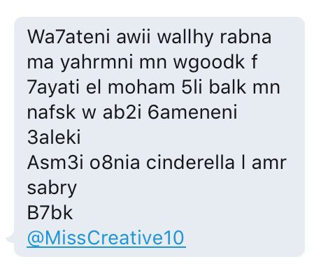 @MissCreative10 You got a secret message 💌😍