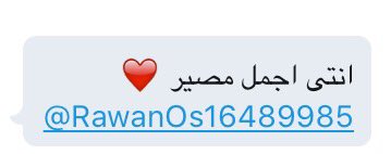 @RawanOs16489985 You got a secret message 💌😍