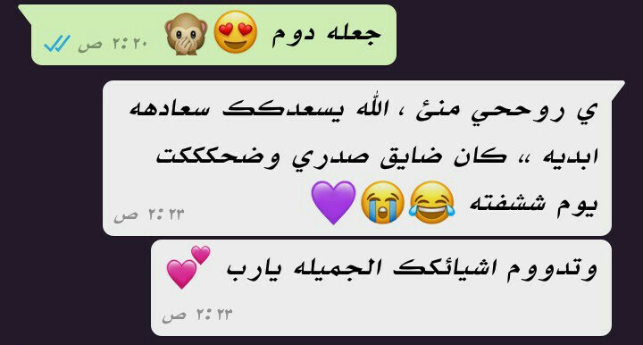 im_606's tweet photo. كلمة الله يسعدك بس.. تريح القلب والله 😢❤❤❤ https://t.co/3QPk6eY3mr