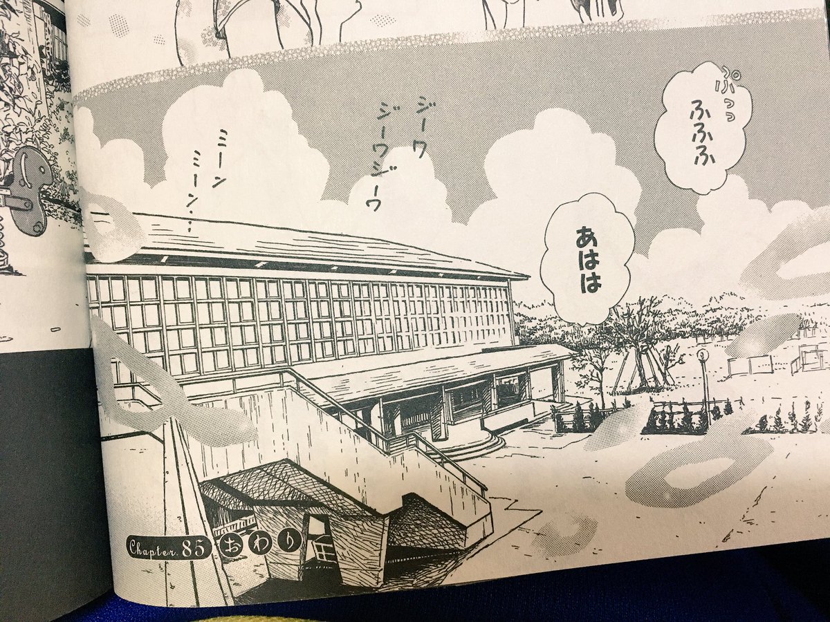 Hashedrice830's tweet photo. 「3月のライオン」
主人公の学校が
松陽がモデルってのは聞いていたけど
本当だー✨☺️
体育館懐かしい〜
この漫画大好きだから嬉しいな😌
#3月のライオン #松陽高校 #鹿児島 https://t.co/Id38z2LUDU