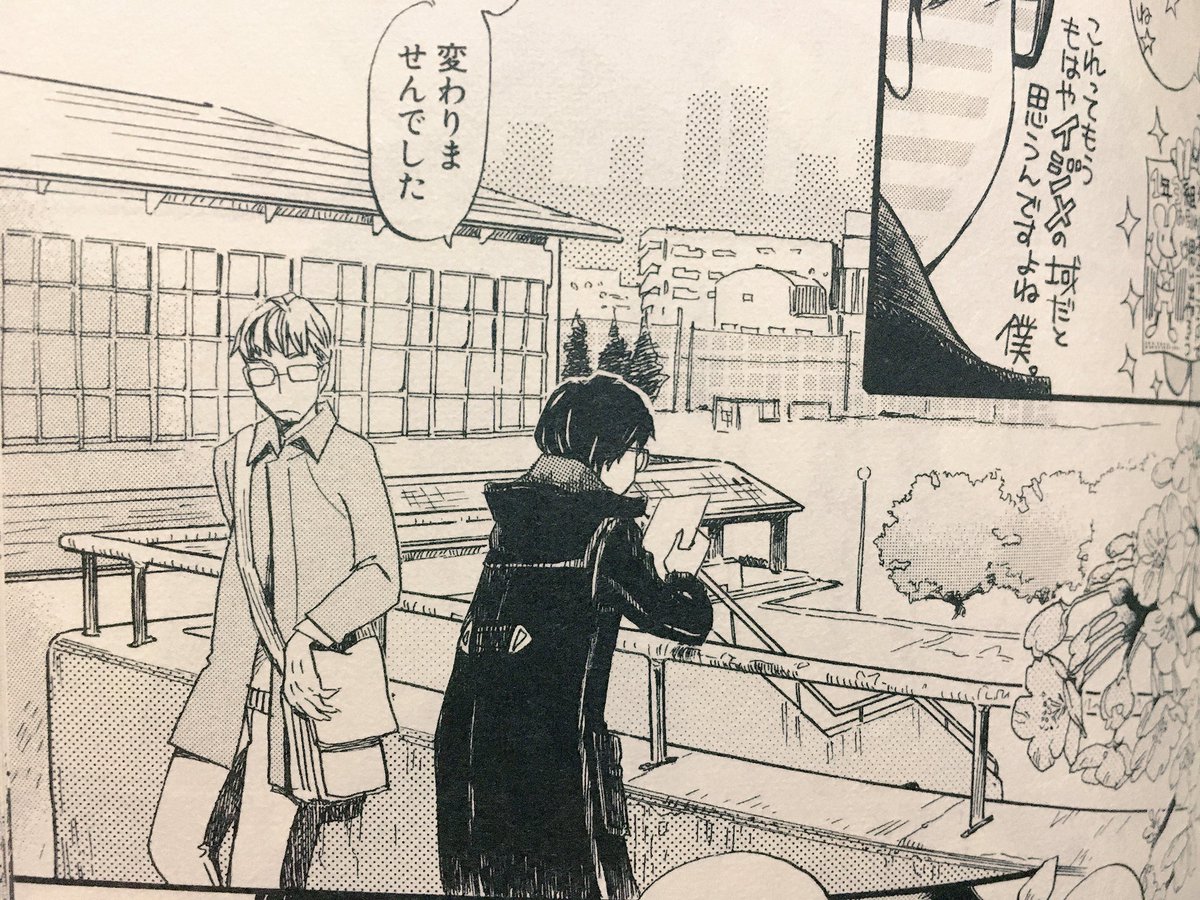 Hashedrice830's tweet photo. 「3月のライオン」
主人公の学校が
松陽がモデルってのは聞いていたけど
本当だー✨☺️
体育館懐かしい〜
この漫画大好きだから嬉しいな😌
#3月のライオン #松陽高校 #鹿児島 https://t.co/Id38z2LUDU