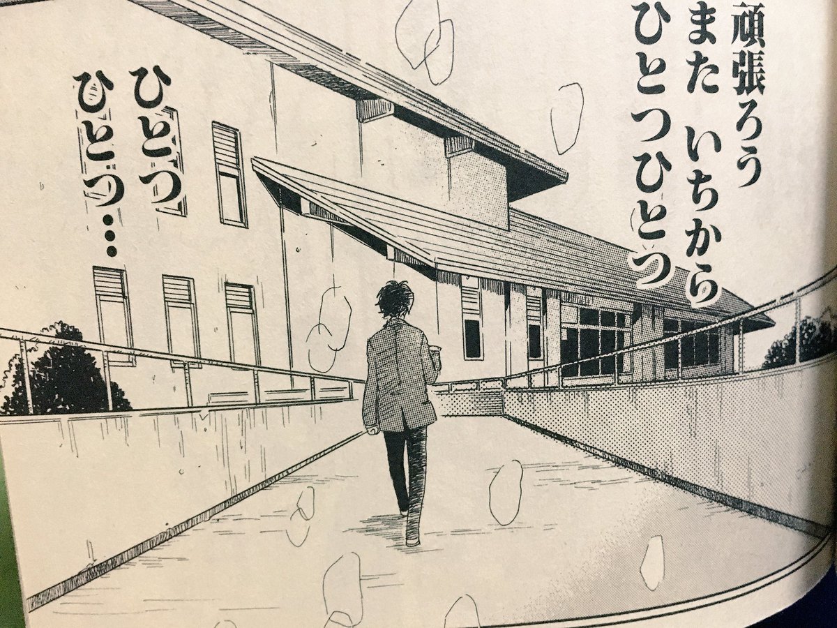 Hashedrice830's tweet photo. 「3月のライオン」
主人公の学校が
松陽がモデルってのは聞いていたけど
本当だー✨☺️
体育館懐かしい〜
この漫画大好きだから嬉しいな😌
#3月のライオン #松陽高校 #鹿児島 https://t.co/Id38z2LUDU