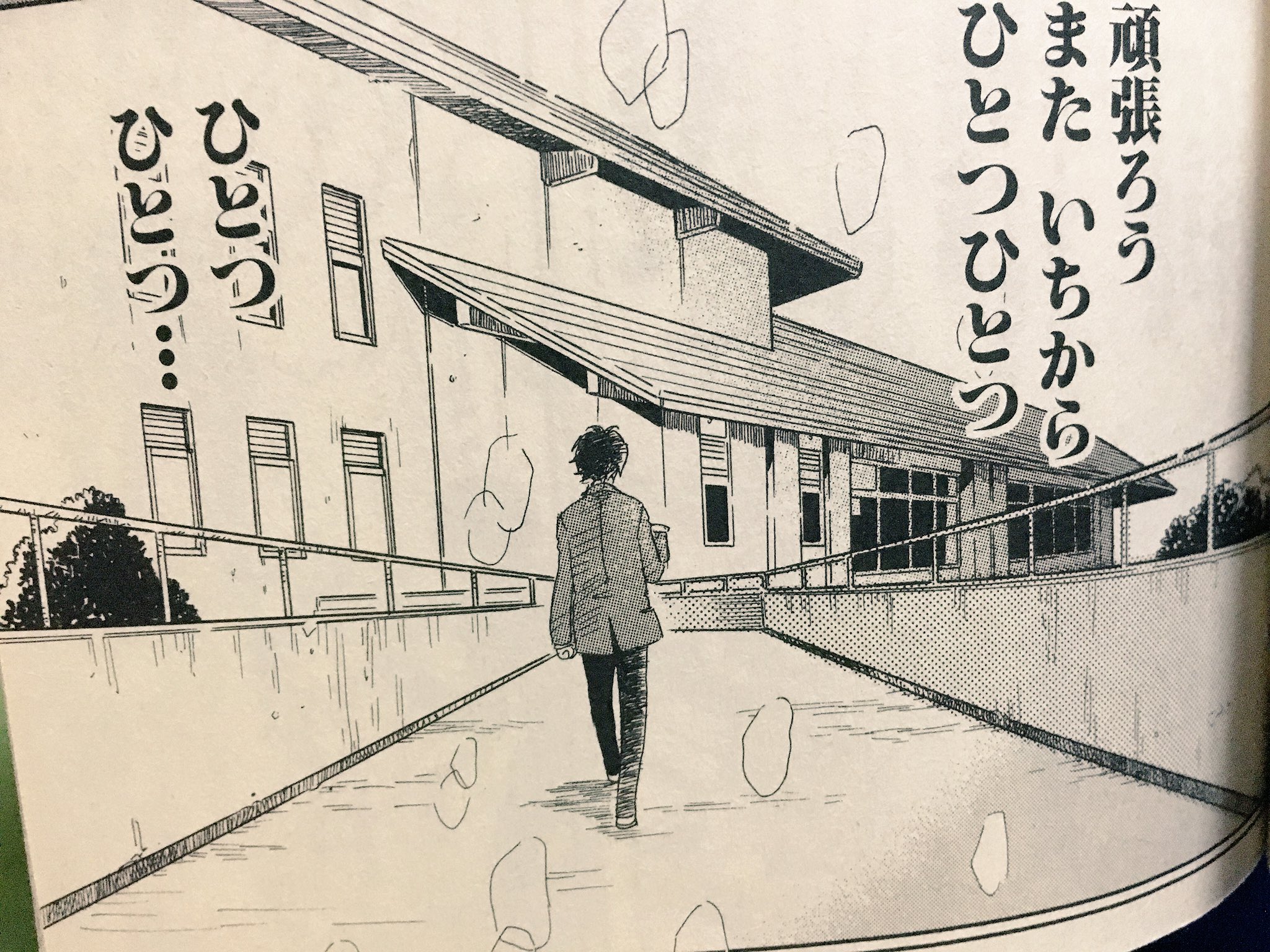 いじゅういんきーまん 3月のライオン 主人公の学校が 松陽がモデルってのは聞いていたけど 本当だー 体育館懐かしい この漫画大好きだから嬉しいな 3月のライオン 松陽高校 鹿児島 T Co Id38z2ludu Twitter