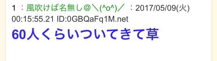 これはワロタwwバーゲンの開店と同時にトイレにダッシュしたら人が付いてきたwww