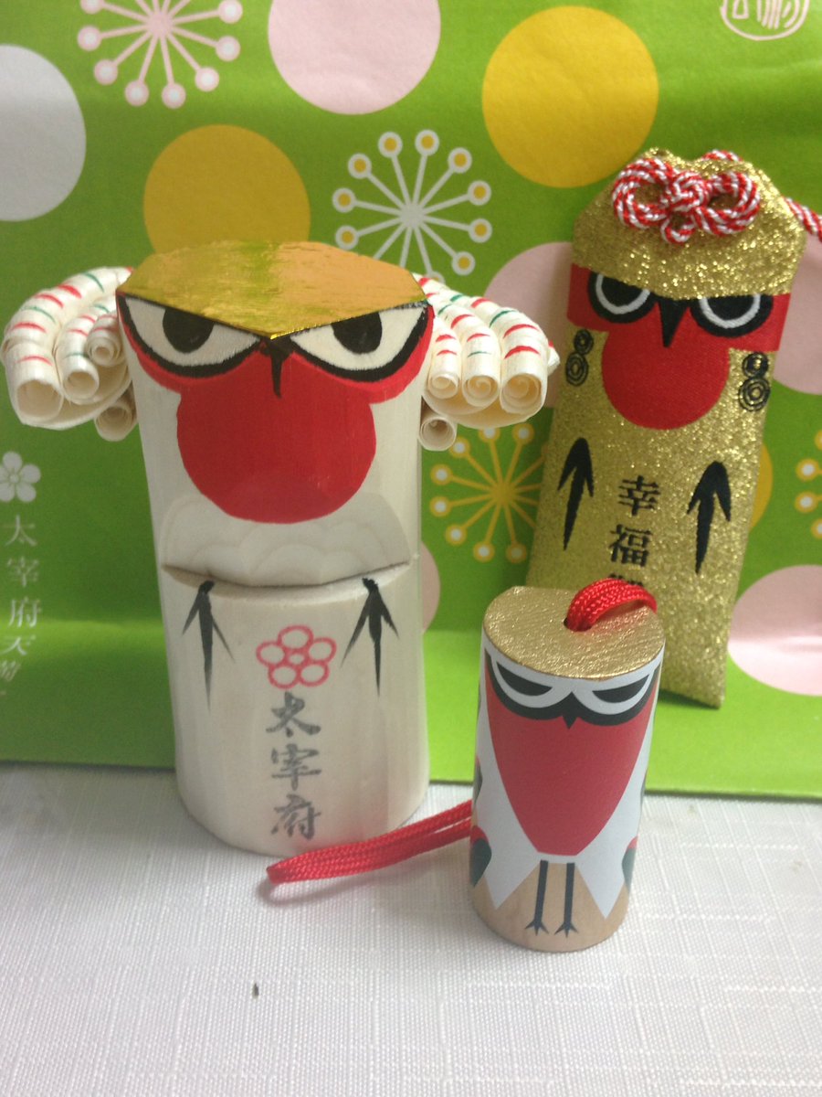 いちかわ郷土かるた در توییتر 福岡の太宰府天満宮のうそどり 左が木うそ 奥がうその幸福御守 真ん中がなんとおみくじです 博多の友人に送ってもらいました うちのうそどりコレクションに仲間入りです かわいいです 明けてうれしい天満宮の はるのうそかえ縁