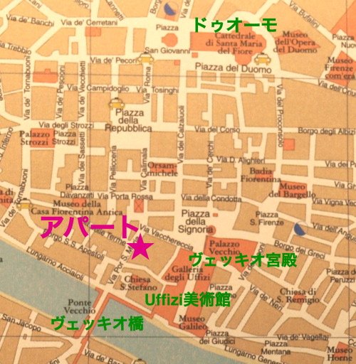 nidocivetta's tweet photo. [☆7月にキャンセルが相次ぎ空室がたくさん増えました！！]
6月〜8月まだまだ空室あります！！Uffizi美術館、ヴェッキオ橋まで徒歩1〜2分、キッチン、バスタブ、洗濯機完備。ホテルより快適🎵
ツーリストアパート・フィレンツェHP：https://t.co/hYRkLpDsIL https://t.co/3Yc37fFNqd