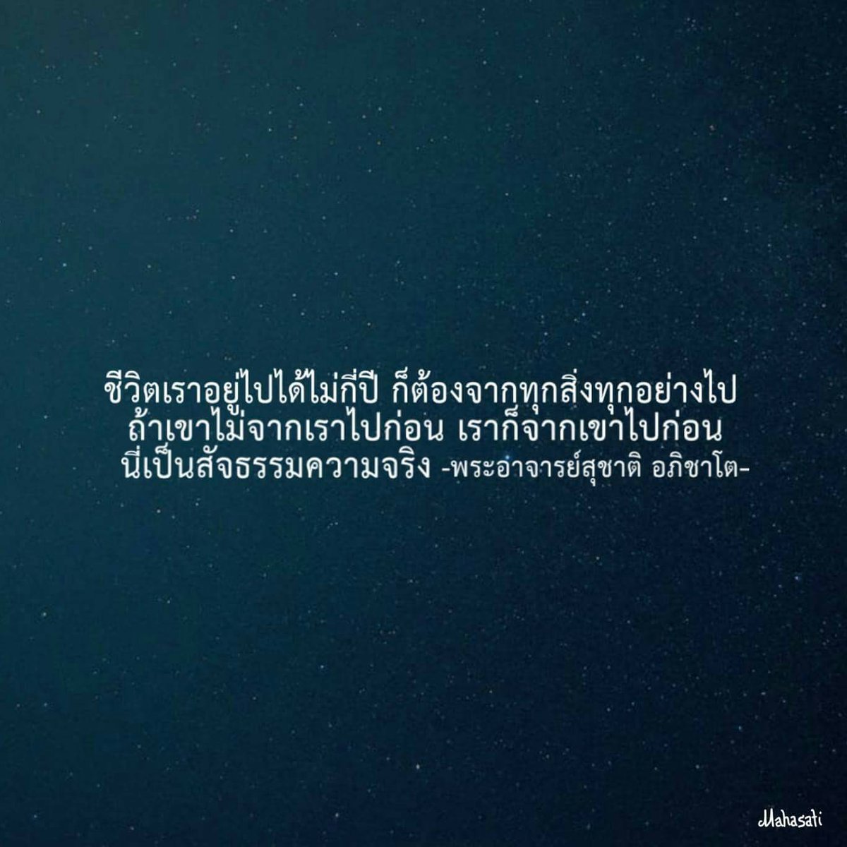 สพฺพทานํ ธมฺมทานํ ชินาติ

"การให้ธรรมะเป็นทาน ชนะการให้ทั้งปวง"

#แชร์ต่อได้บุญธรรมทาน #สาธุ 

#ธรรมทาน #ธรรมะ