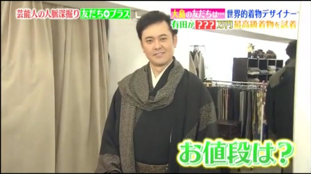 友だちプラス 友だちプラス