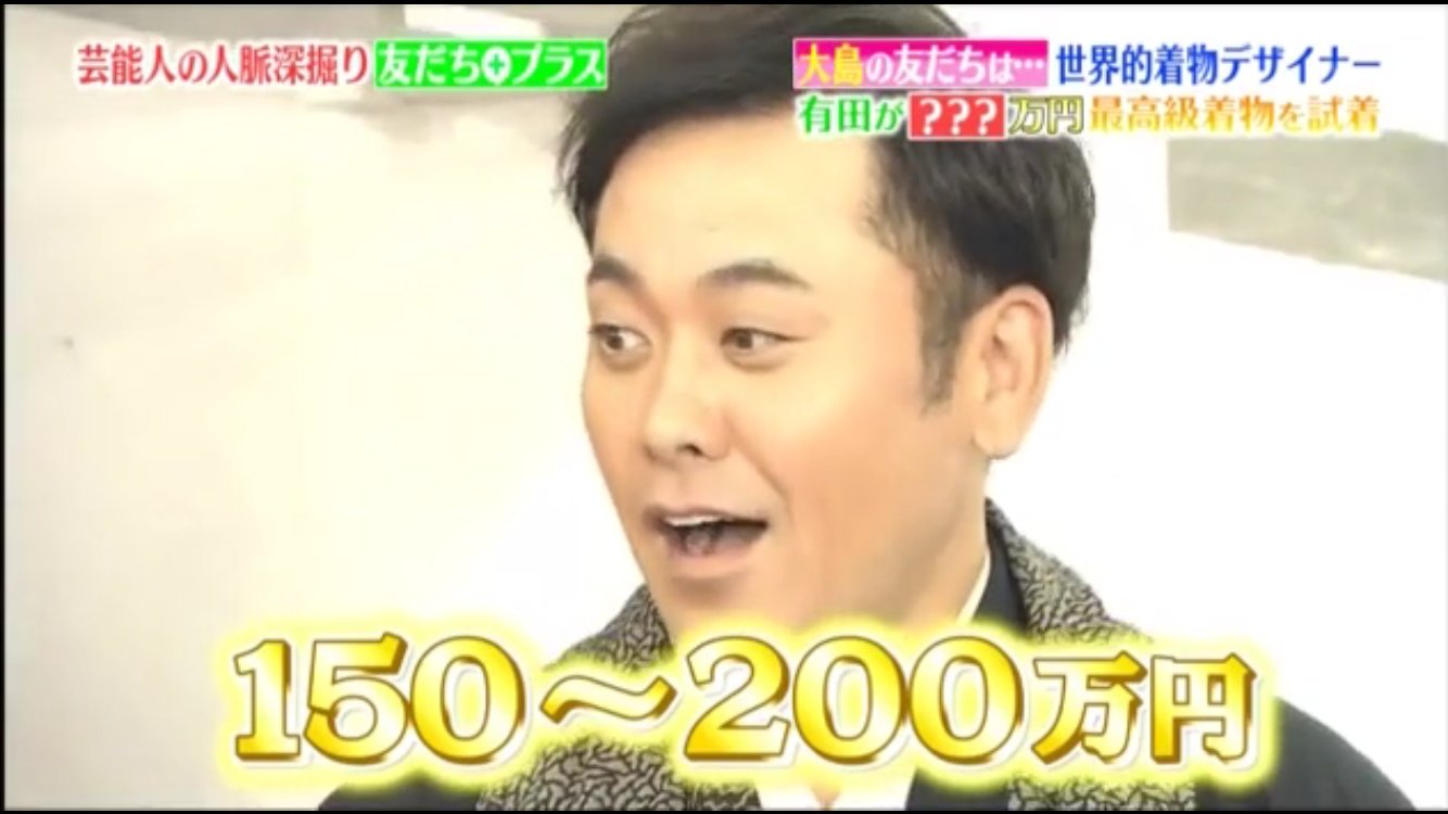 友だちプラス Twitter Search Twitter