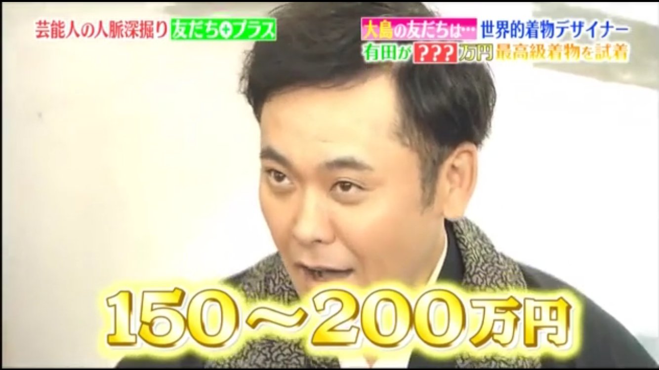 友だちプラス Twitter Search Twitter