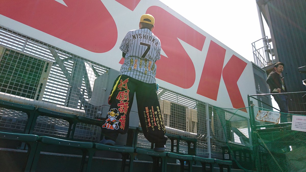 NMBLoveMen's tweet photo. 奈良の真ん中住みの阪神ファン
阪神好きな人はもちろん
阪神以外のプロ野球球団、野球が好きって方は是非フォローよろです！
基本甲子園のライスタ、たまに遠征もします！
剛さんの大ファンです！
試合中はうるさくなりますがよろです！ https://t.co/mDvj5ABDfh