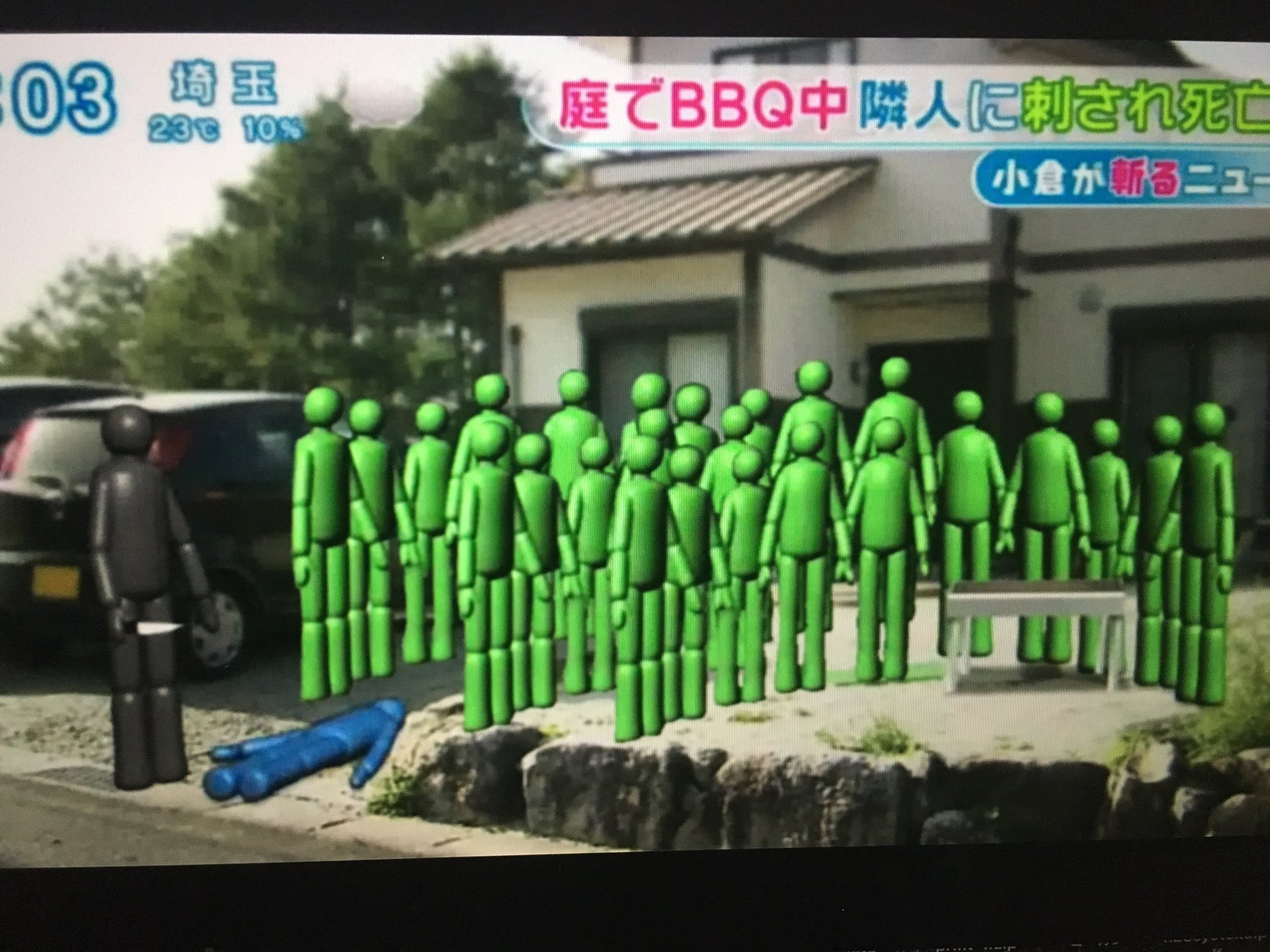 当時のメディア報道・掲載写真