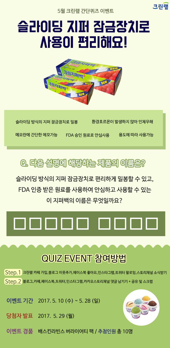 토끼야 tweet media
