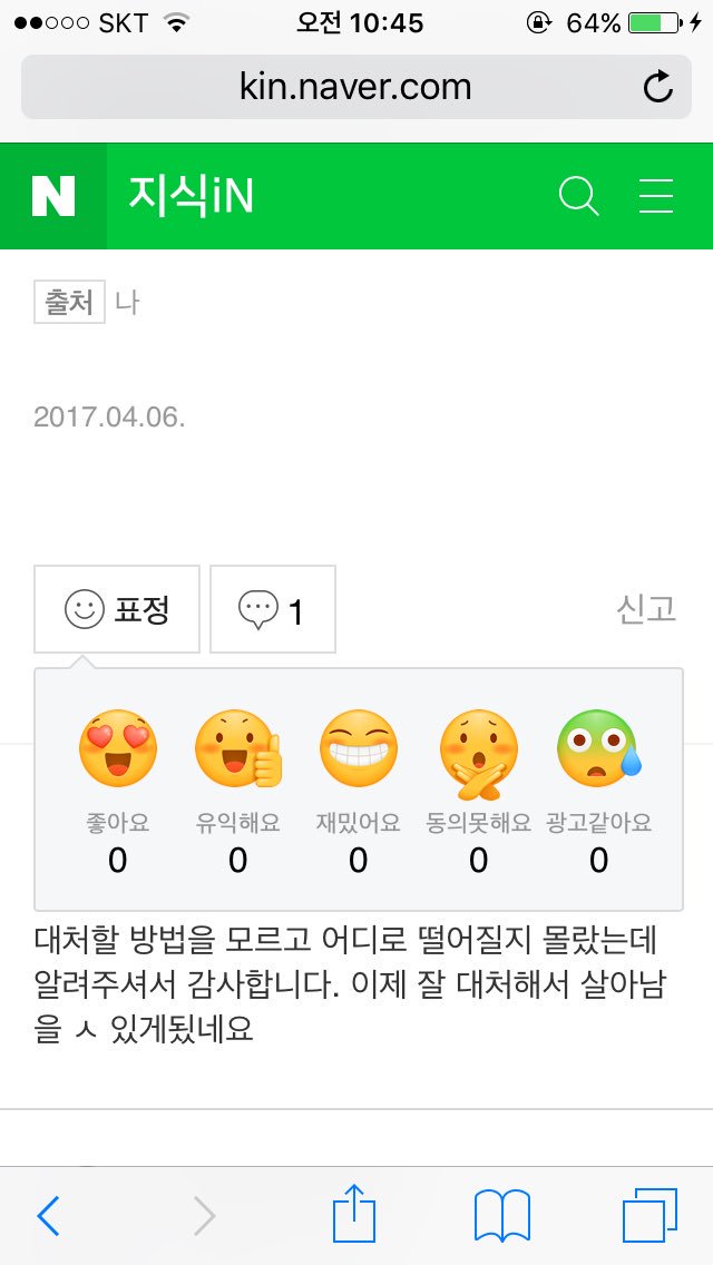 _Abs1nthe_'s tweet photo. 야 이것들앜ㅋㅋㅋㅋㅋㅋㅋㅋ https://t.co/NreJH4oOtt