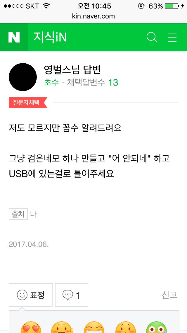 _Abs1nthe_'s tweet photo. 야 이것들앜ㅋㅋㅋㅋㅋㅋㅋㅋ https://t.co/NreJH4oOtt