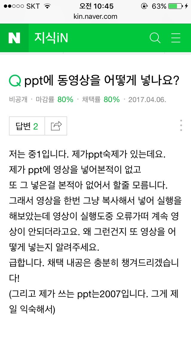 _Abs1nthe_'s tweet photo. 야 이것들앜ㅋㅋㅋㅋㅋㅋㅋㅋ https://t.co/NreJH4oOtt