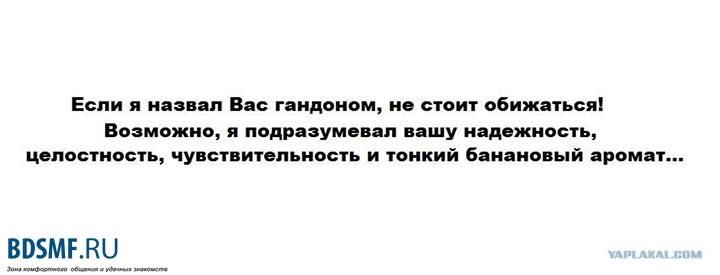 instridhoy's tweet photo. #ПОНРАВИЛОСЬ - делаем #РЕПОС�� или ставим #ЛАЙК! #знакомства #юмор #шутки #приколы #анекдоты #Россия #Москва #Питер https://t.co/TlPkeOTmSA