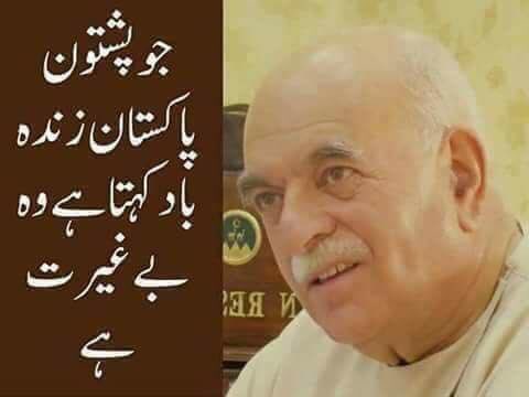Kamran2007's tweet photo. Arrey Kia ho raha hai yeh? #OnlyMohajirsRTarget #EstablishmentIsProblem @nadeem_nusrat @WasayJalil @azizabadi @QasimalirazaAli @MQMUSA #MQM https://t.co/1AxpL15VWV