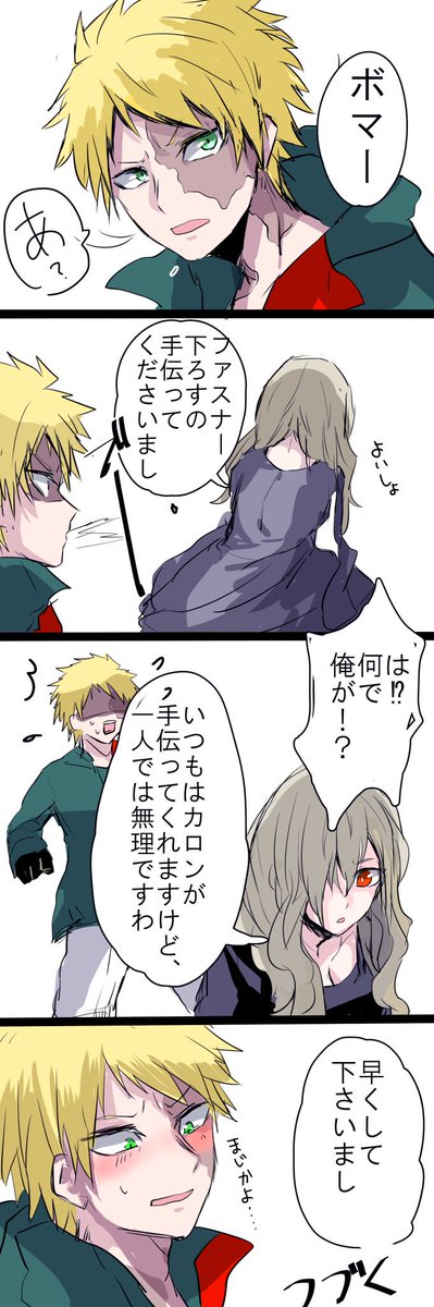 被虐のノエルのtwitterイラスト検索結果 古い順