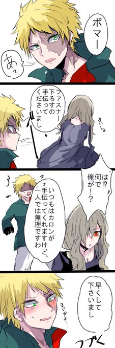 被虐のノエル を含むマンガ一覧 リツイート順 2ページ ツイコミ 仮