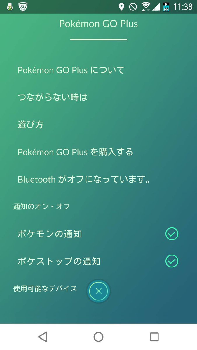 ポケモンgo攻略 Gamewith Mjs35 情報提供ありがとうございます もし既にアップデートをして ゲーム内の表記に変化がある場合には スクリーンショットを頂くことなどは出来ますでしょうか Twitter ポケモンgo攻略 Gamewith Mjs35 情報提供ありがとうございます もし既にアップデートをして ゲーム内の表記に変化がある場合には スクリーンショットを頂くことなどは出来ますでしょうか Twitter