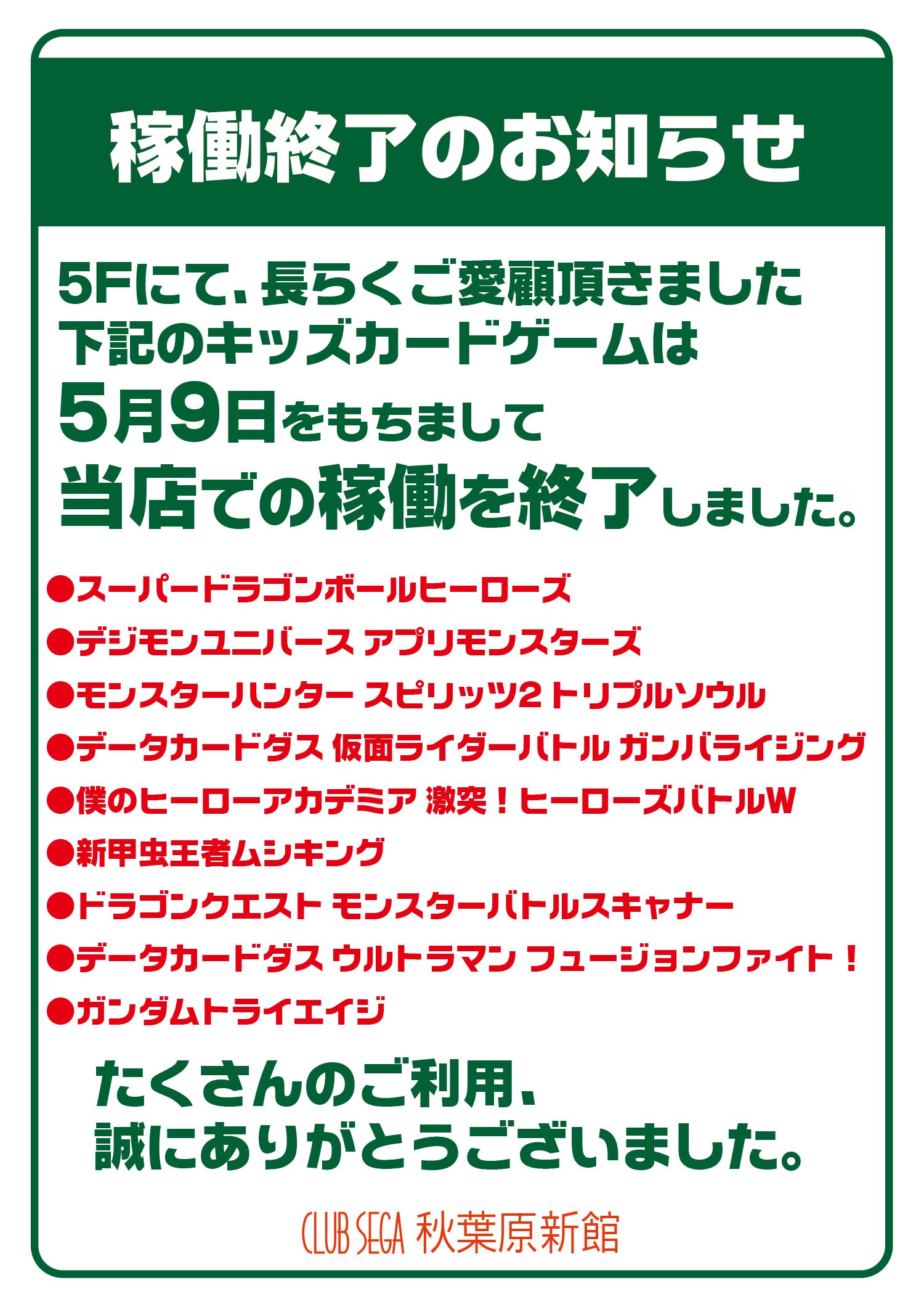 楽天市場】【中古】GB バーガータイムデラックス＊ゲームボーイ