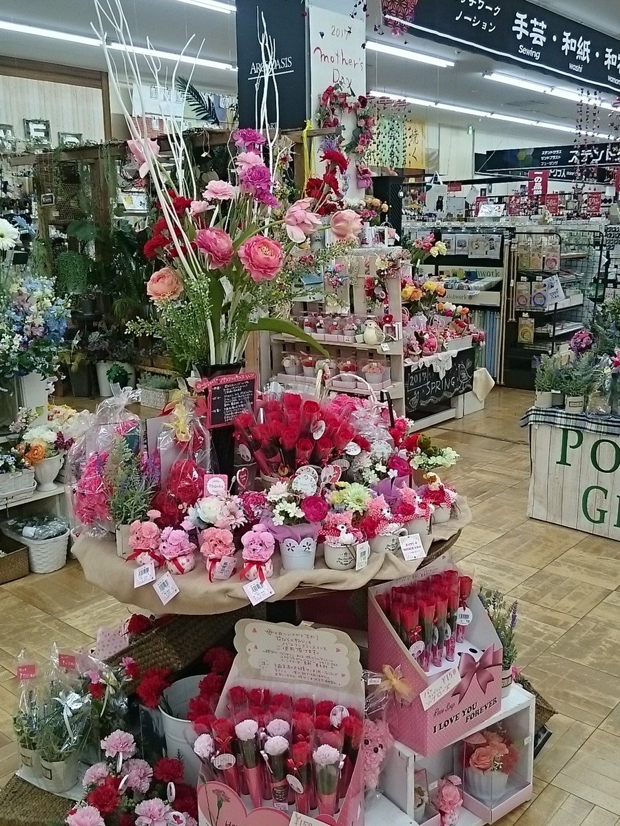 アークオアシス仙台泉店 造花コーナーです 5 14の母の日の贈り物は決まりましたか ポットグリーンと小動物が５０ Offのお買得となってます 母の日 フェイクグリーン フラワーアレンジメント T Co 8cmu4i8ags Twitter