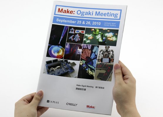 OMMF2026's tweet photo. また、過去のOMMFの開催報告書も併せて御覧下さい。#OMMF2016

OMMF2014
https://t.co/u7LUKZqH2k

Make: Ogaki Meeting
https://t.co/QD29Gc4Uxy https://t.co/4qbX0HanXp