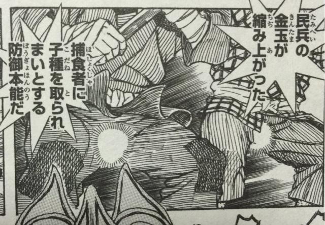 (ピックアップを見た) 