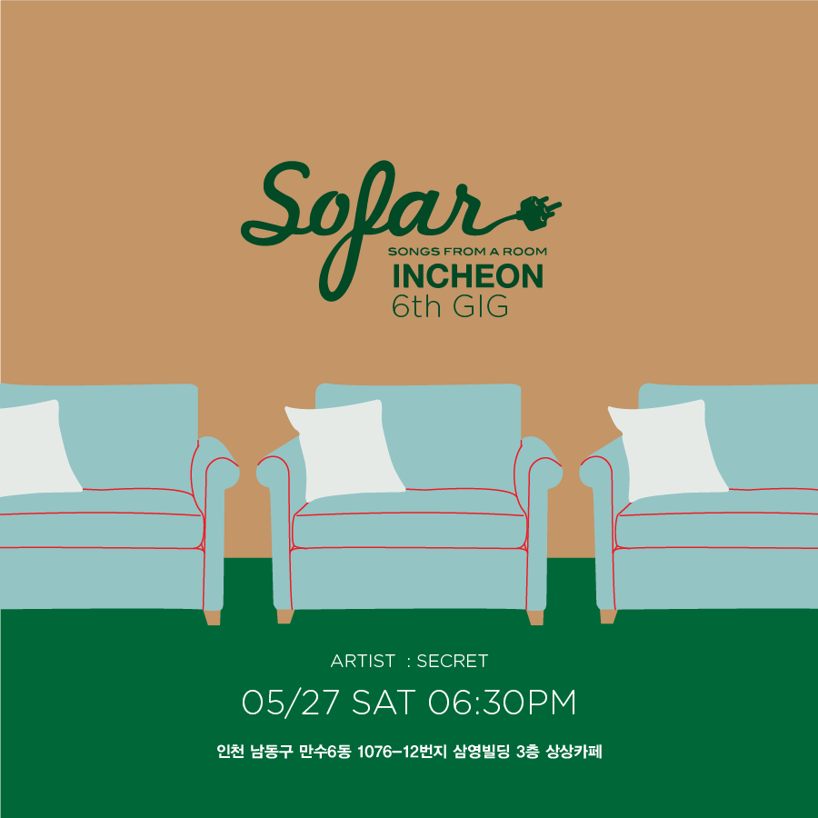 아니 뭐라구?!?!?!?! 소파인천 6회 공연 모집을 시작했다구!?!??! 이번에도 실망하지 않을 거라구?!!!!!
신청하기 🔽🔽
facebook.com/SofarSoundsInc…