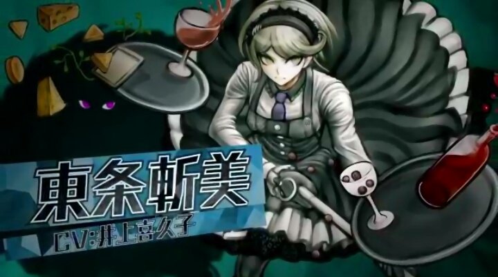 e6%9d%b1%e6%9d%a1%e6%96%ac%e7%be%8e%e7%94%9f%e8%aa%95%e7%a5%ad