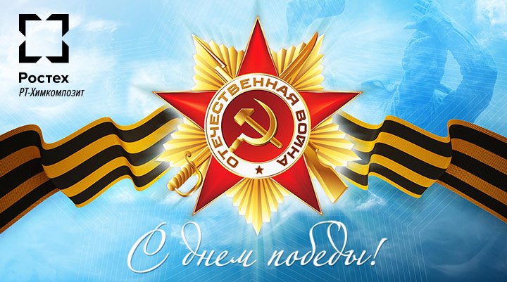 RTChemcomposite's tweet image. @RTChemcomposite