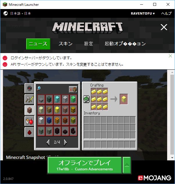 砂利馬 On Twitter Minecraft アカウントのデータベースを更新 砂利馬 On Twitter Minecraft アカウントのデータベースを更新